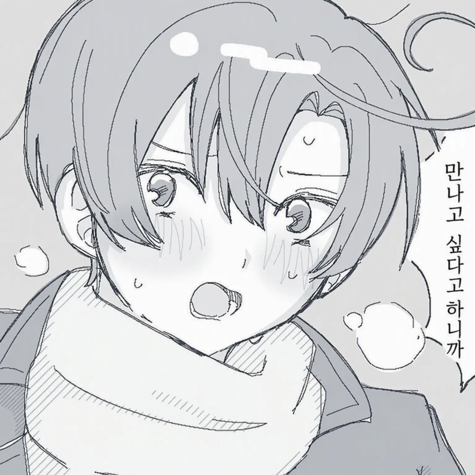 feli_317의 맹공격해오는 로마노🎶♡