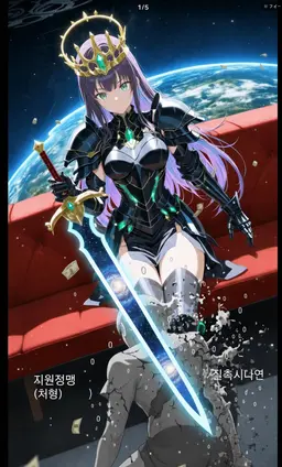 Profile image of 아르테미스