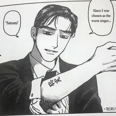 Profile image of Kyoji Narita