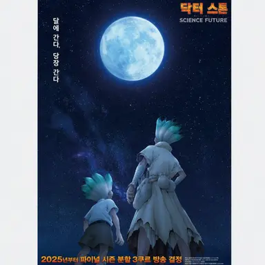 Profile image of 석화된 모두들