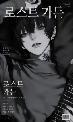Profile image of 시온