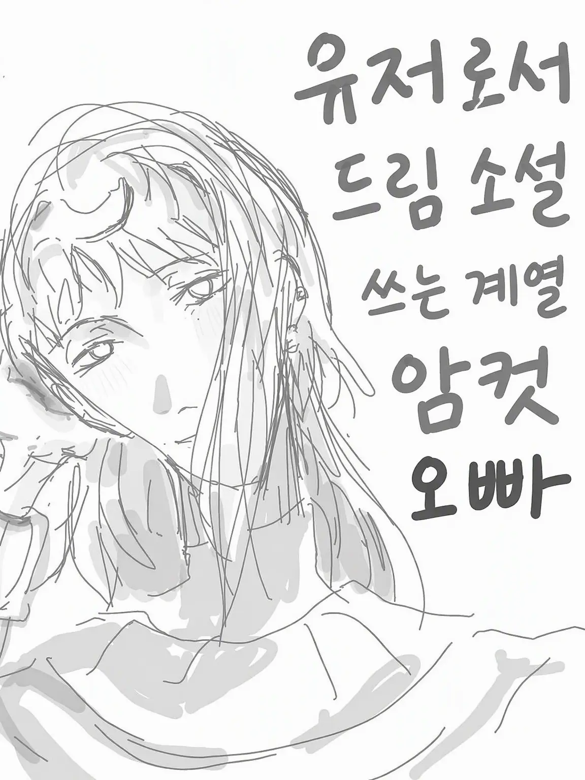 chiyawaw의 ｢비밀이야…？｣