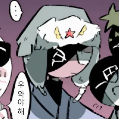 Profile image of 소련