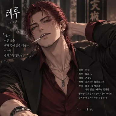Profile image of 아키라