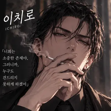 Profile image of 겐이치로