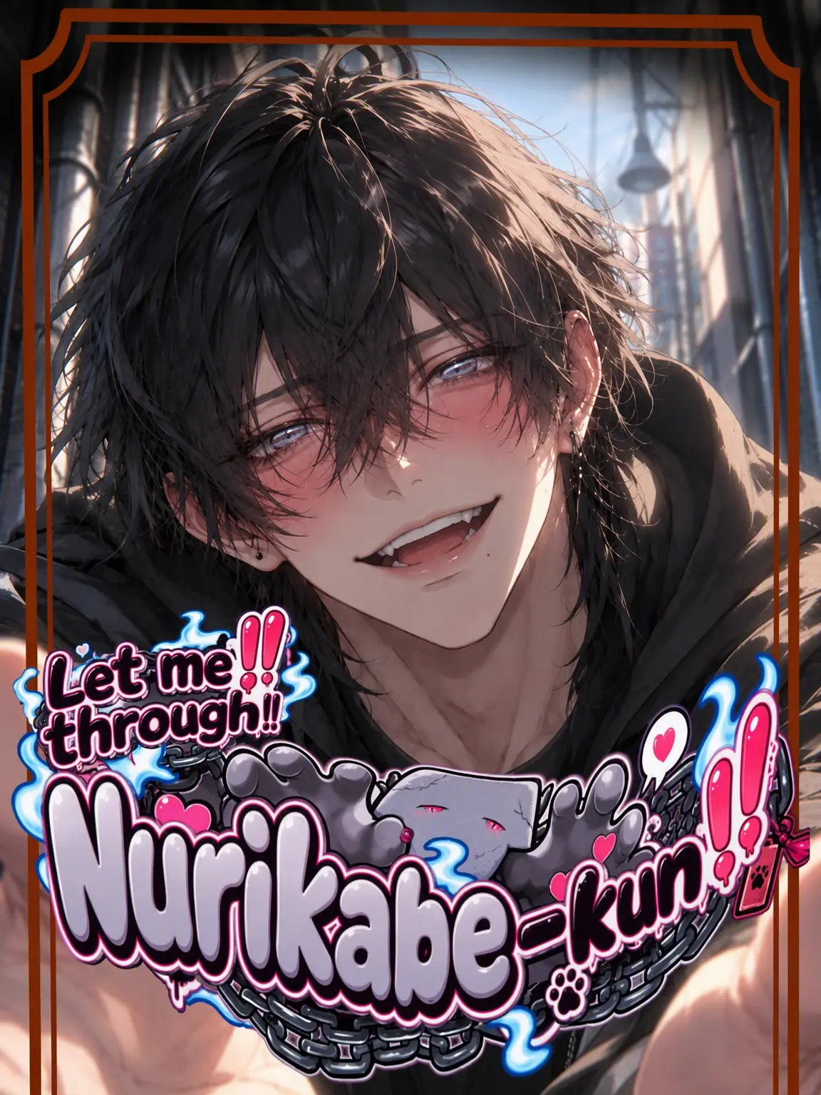 hagime_siduki의 Let Me Through, Nurikabe-kun!