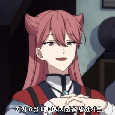 Profile image of 토우 미나토