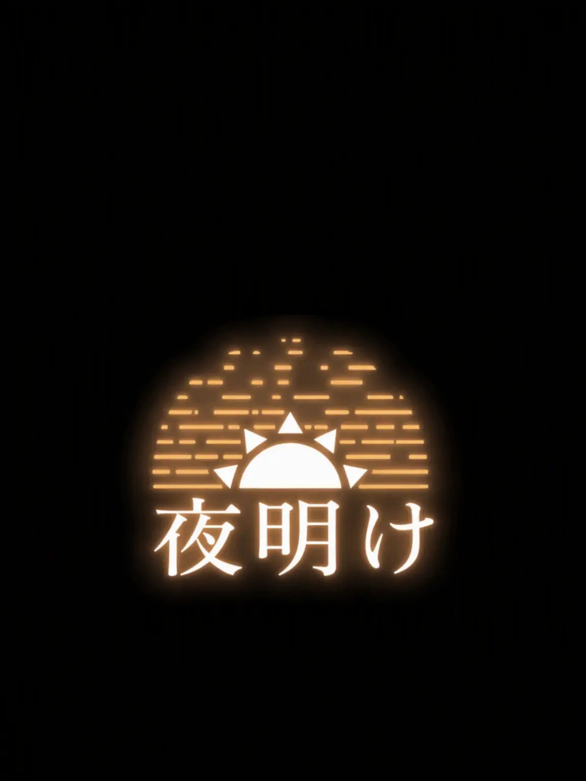 ZHFHR의 ㅡ夜明け事務所 ]