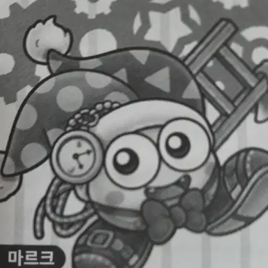 Profile image of 마르크