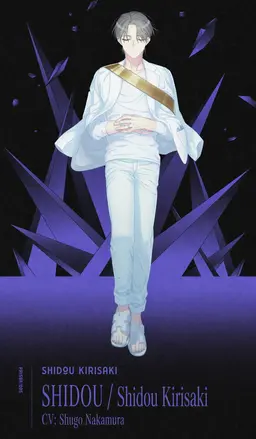 Profile image of Kirisaki Shidou