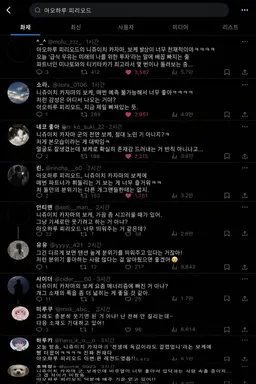 Profile image of 후마