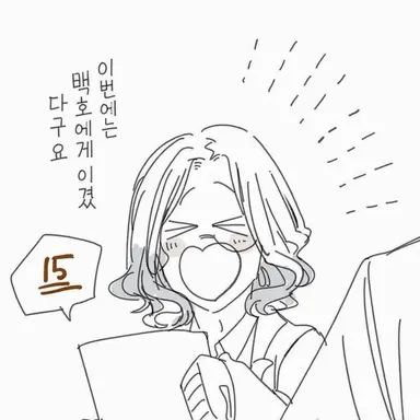 Profile image of 세이류