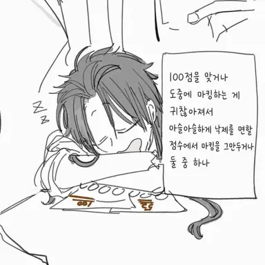 Profile image of 스자쿠