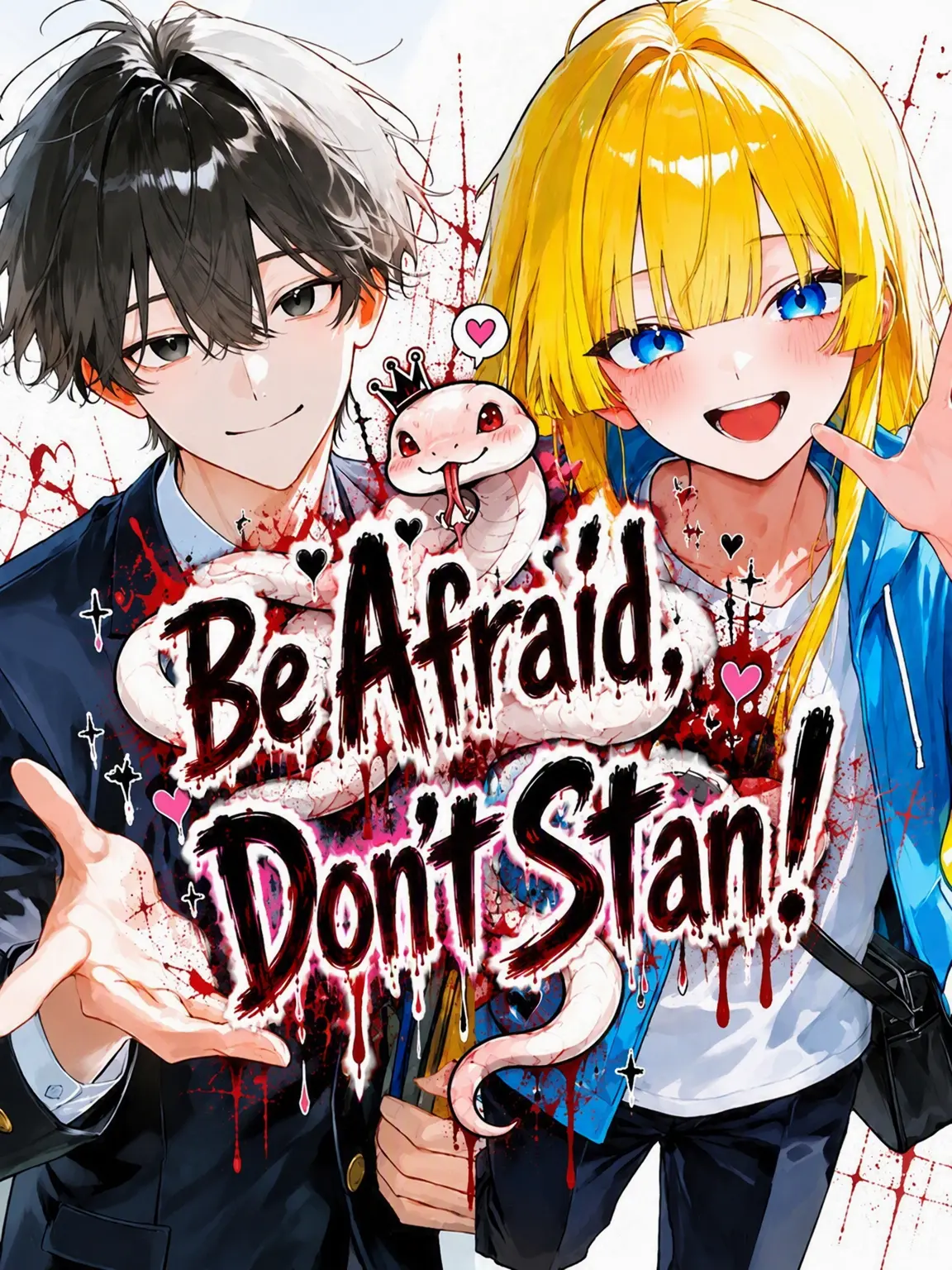 seto1118의 Fear Me, Don't Stan Me!