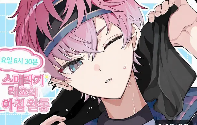 Profile image of 레오