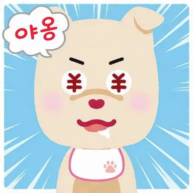 Profile image of 스즈리카와