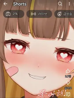 Profile image of 오토노세 라코