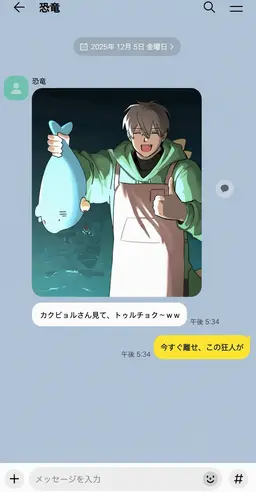 Profile image of コンリョン
