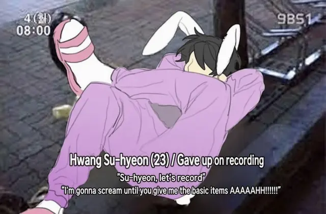 Profile image of Suhyun