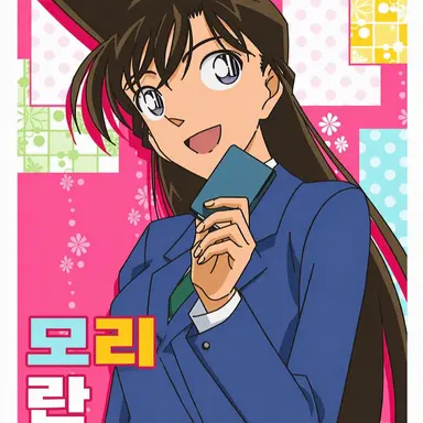 Profile image of 모리 란