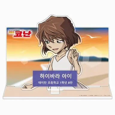 Profile image of 하이바라 아이