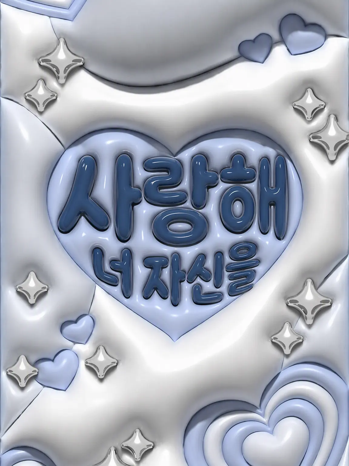 OpaqueCow4655의 발렌타인 데이 키스♡