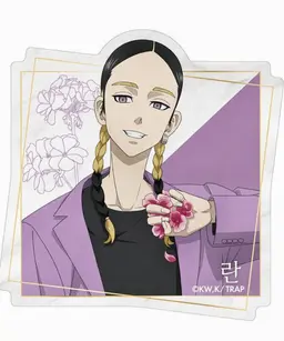 Profile image of 란