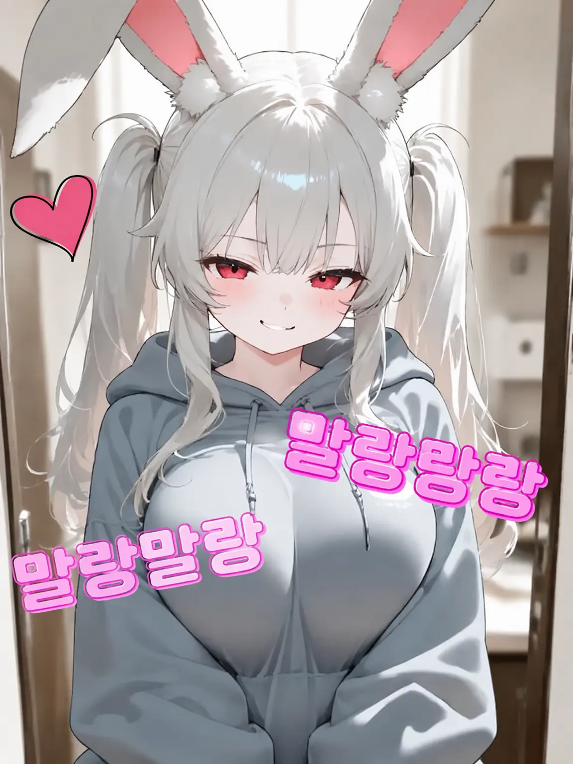 tamago6263의 옆집 토끼는 오늘도 건방져