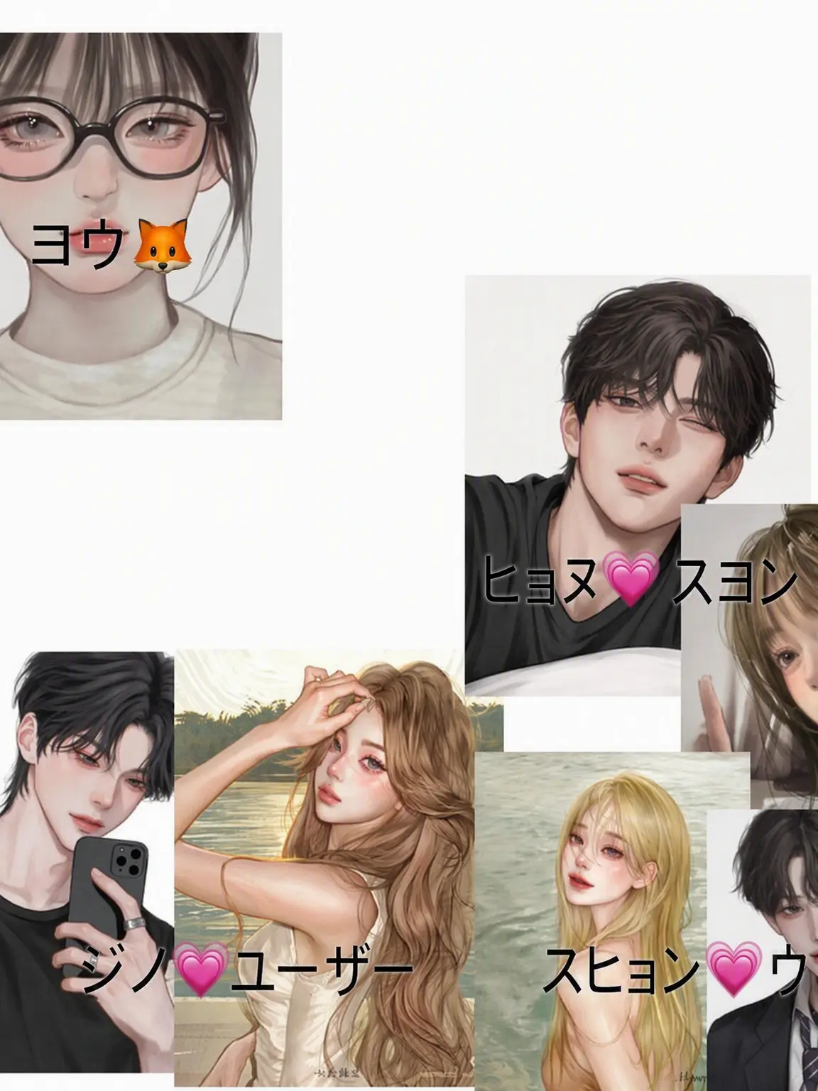 FairSpray6591의 カップル男女グループ💗