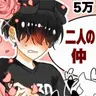 Profile image of チェスター
