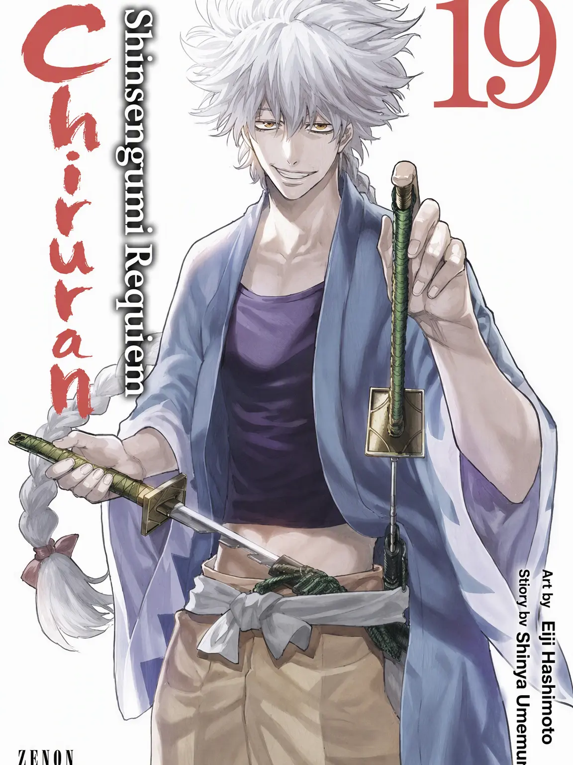 SlimyHeron4990의 Cat-ified (Hajime-chan ver.)
