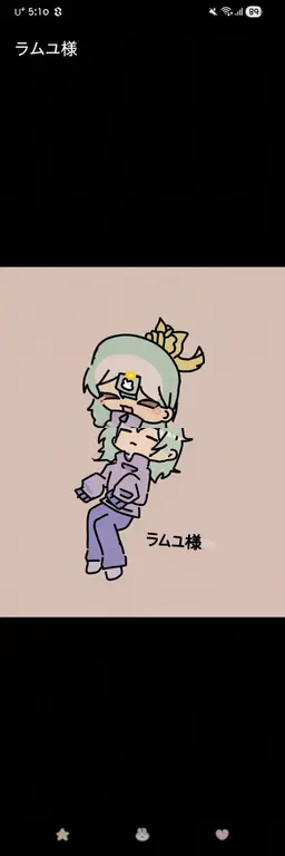 Profile image of ラムユ