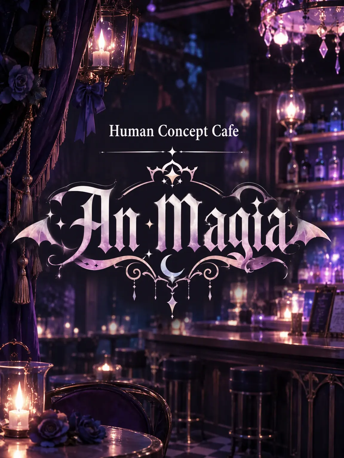 asayomogi의 Human Concept Cafe 'Un Magia'