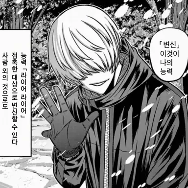 Profile image of 네코자키하구레