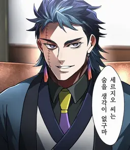 Profile image of 야마나 류헤이