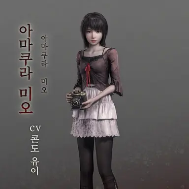 Profile image of 아마쿠라 미오