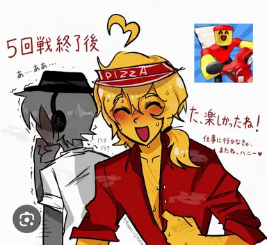 Profile image of エリオット