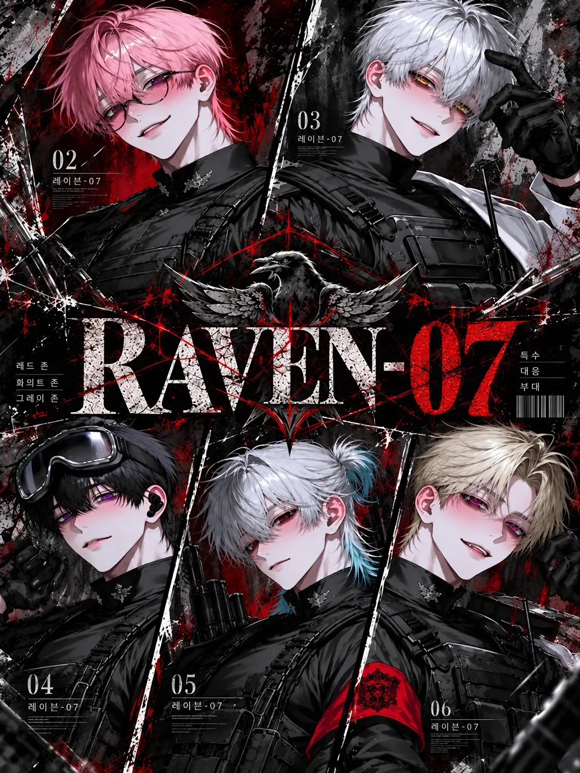 Sharelock4869의 RAVEN-07