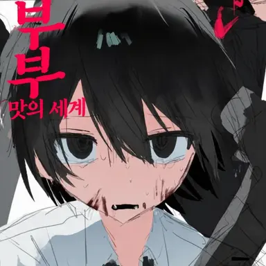 Profile image of 사토 긴가