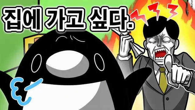Profile image of 상사