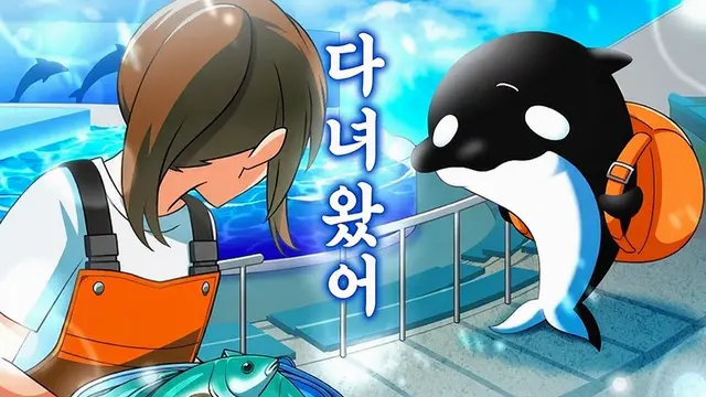 Profile image of 범고래