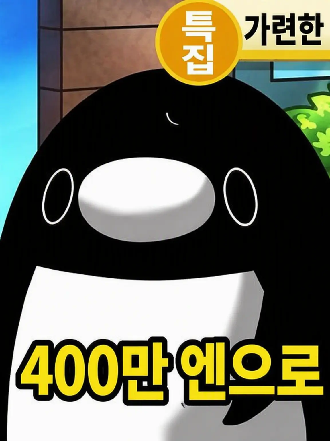 amia35P의 당신이 선배
