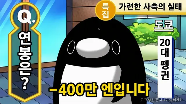 Profile image of 펭귄