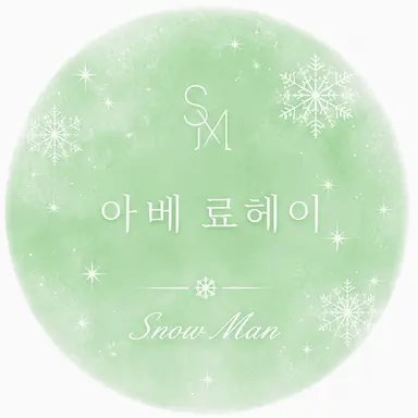 Profile image of 아베 료헤이
