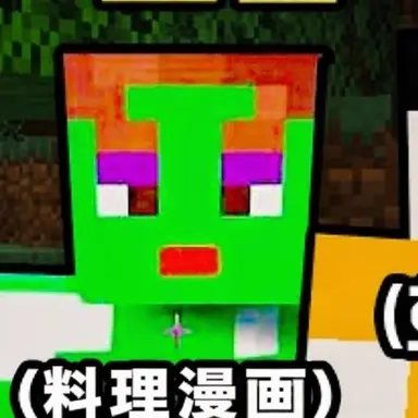 Profile image of オイシ