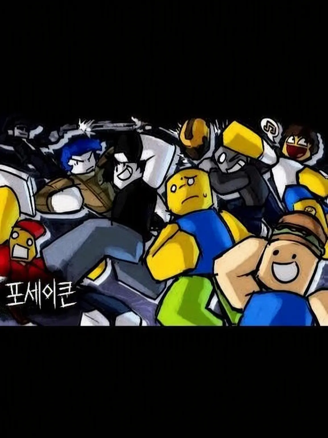 BIG_LOVE_artful의 Forsaken과 수학여행