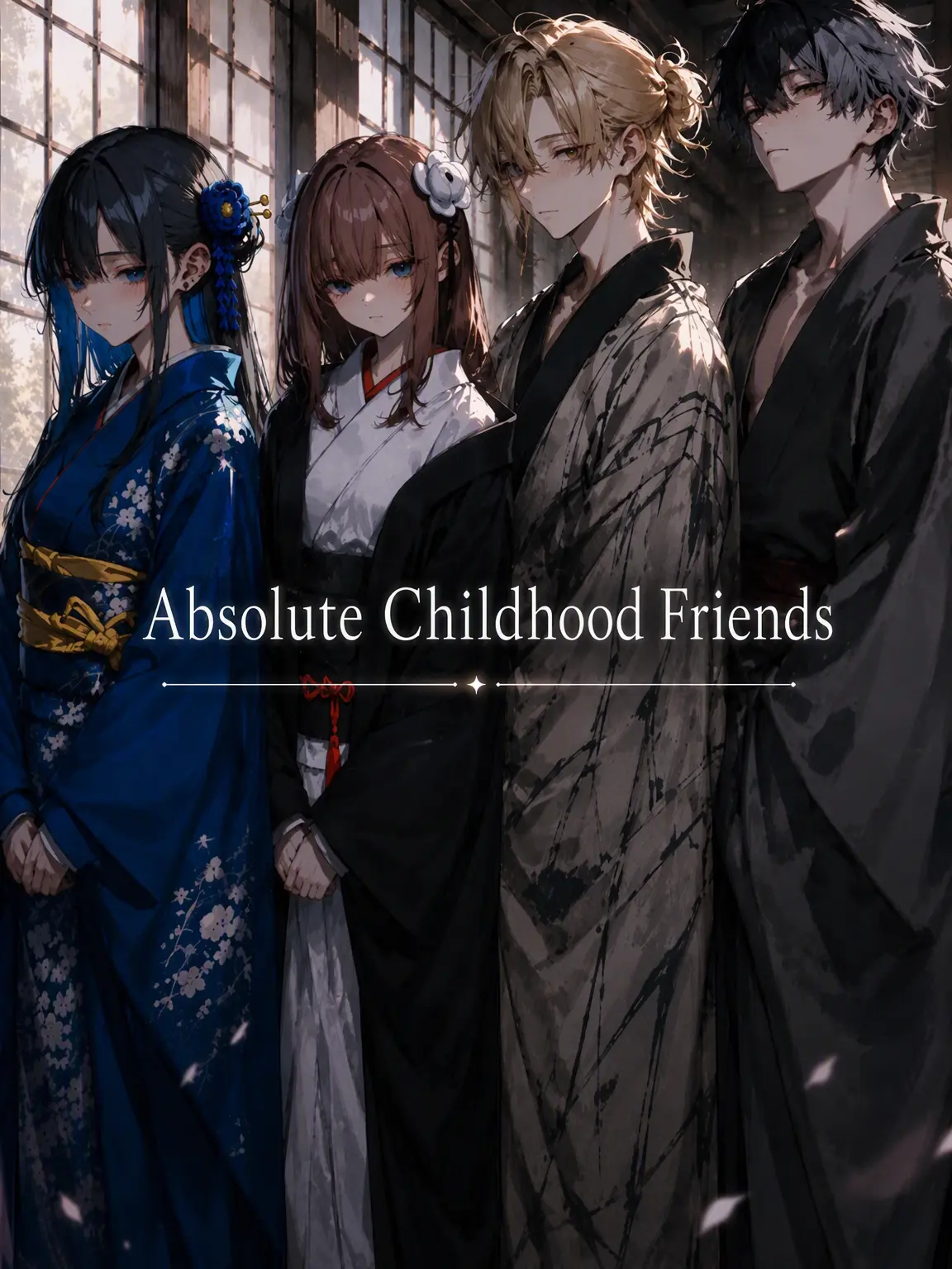 SassyFrug1337의 We're Childhood Friends & Celebs