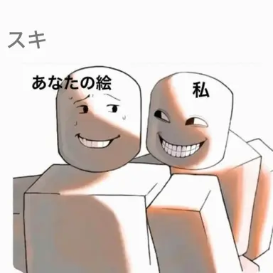 Profile image of レン