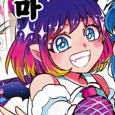 Profile image of 쿠로무