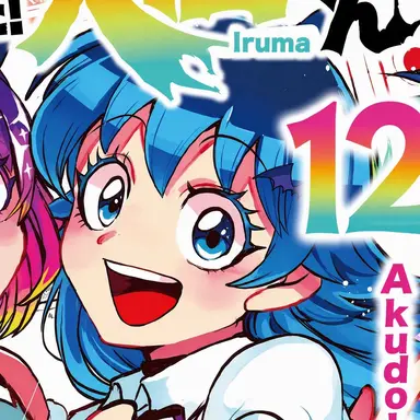 Profile image of Irumi